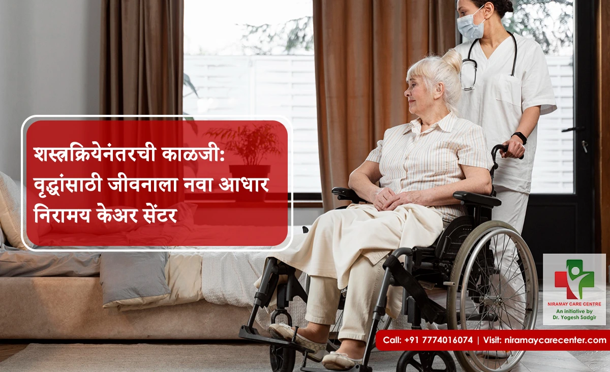 Post operative care Niramay Care Centre