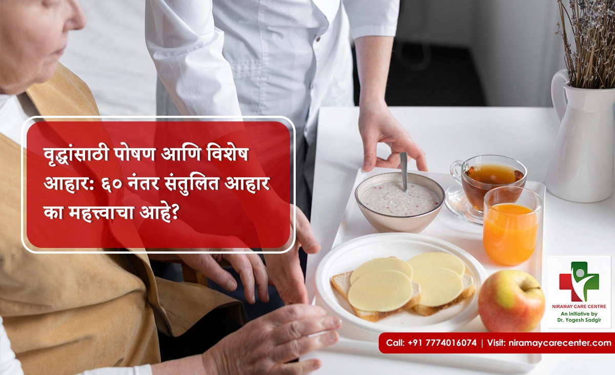 The-Role-of-Nutrition-&-Special-Diets-in-Senior-Health-Essential-Tips-for-Balanced-Eating-After-60-Marathi