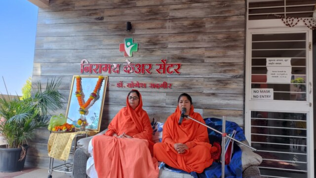 Satsang and Ashirvaad