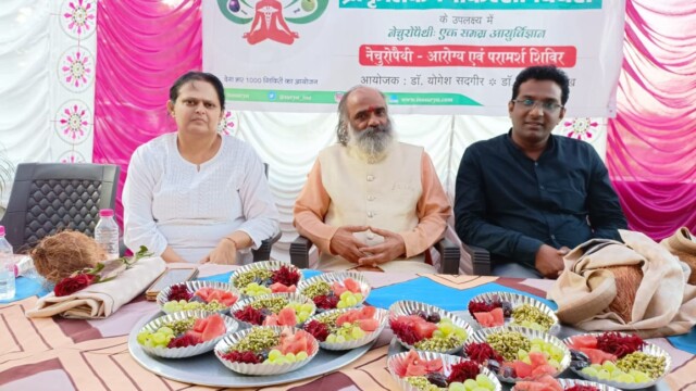 INO Program at Niramay