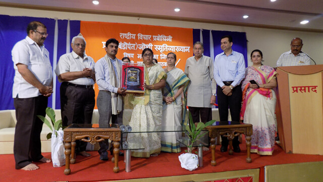 Best Social Worker Award For Niramay 2017